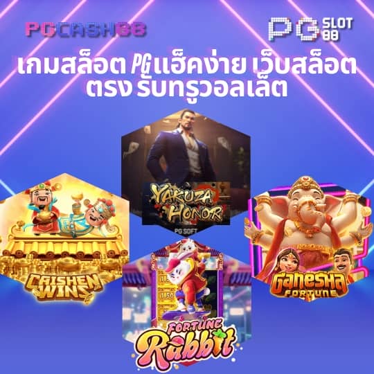 ufabet เว็บหลัก