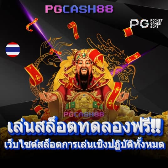 ufabet เว็บหลัก