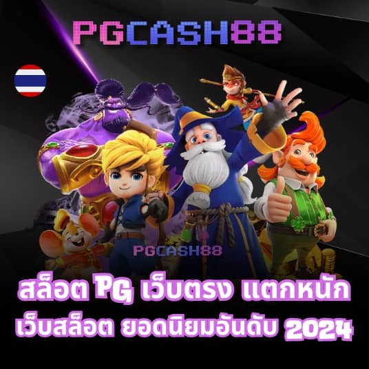 ufabet เว็บหลัก