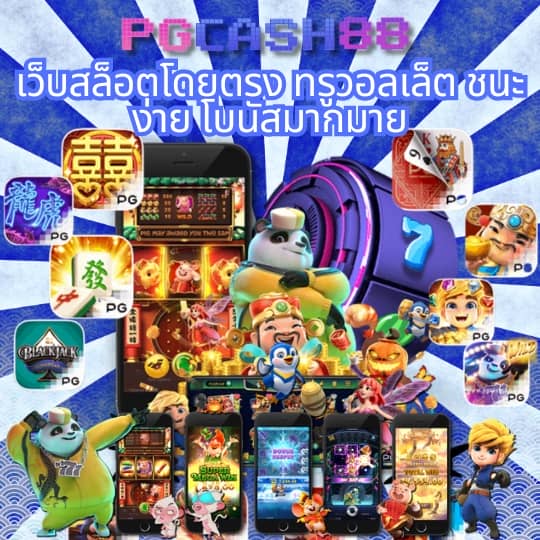 ufabet เว็บหลัก